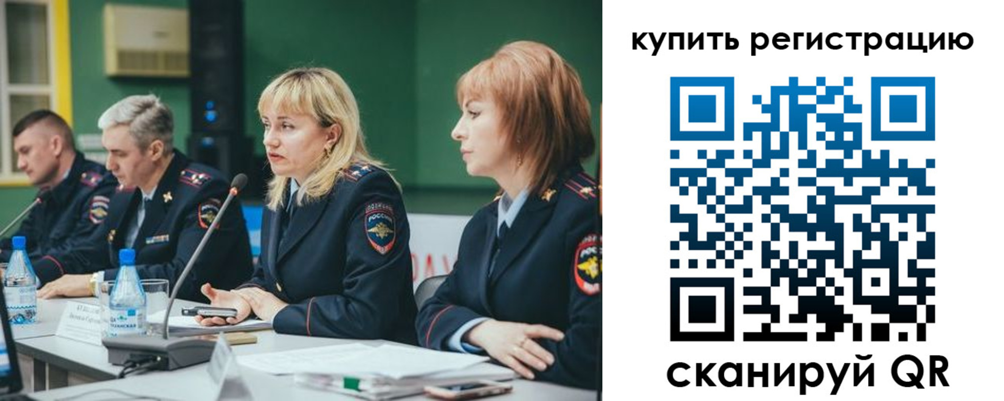 регистрация для дет. сада в Павловске